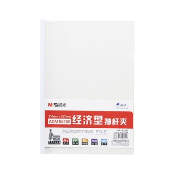 晨光經濟型10mm抽桿夾ADM95105 10個起訂