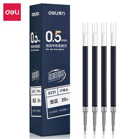 得力S221按動中性筆替芯0.5mm子彈頭(墨藍)(支)